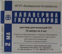 Папаверин гидрохлорид раствор для инъекций 2% 2мл 10шт