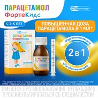 Парацетамол ФортеКидс с мерным шприцем банан суспензия для приема внутрь 250мг/5мл 100г 80мл миниатюра фото №2