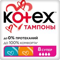 Тампоны гигиенические Super Kotex/Котекс 8шт Тампоны гигиенические Super Kotex/Котекс 8шт