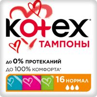 Тампоны гигиенические Normal Kotex/Котекс 16шт Тампоны гигиенические Normal Kotex/Котекс 16шт