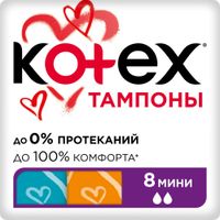 Тампоны гигиенические Mini Kotex/Котекс 8шт Тампоны гигиенические Mini Kotex/Котекс 8шт