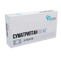 Суматриптан таблетки п/о плен. 50мг 10шт Суматриптан таблетки п/о плен. 50мг 10шт