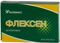 Флексен капсулы 50мг 30шт