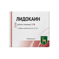 Лидокаин гидрохлорид капли глазные 2% 1,5мл 5шт
