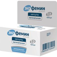 Экофемин капсулы вагинальные 12шт