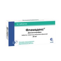 Фламадекс таблетки п/о плен. 25мг 10шт