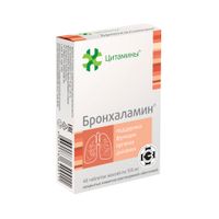 Бронхаламин Цитамины таблетки кишечнорастворимые п/о 155мг 40шт миниатюра фото №2