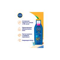 Лосьон солнцезащитный SPF50+ Sun Kids Nivea/Нивея 200мл (85486) миниатюра фото №3