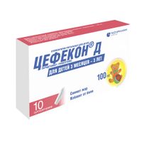 Цефекон-Д для детей суппозитории ректальные 100мг 10шт миниатюра фото №3
