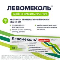 Левомеколь мазь для наружного применения 40мг/г+7,5мг/г 10г миниатюра фото №4 Левомеколь мазь для наружного применения 40мг/г+7,5мг/г 10г миниатюра фото №4