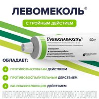 Левомеколь мазь для наружного применения 40мг/г+7,5мг/г 40г миниатюра фото №3 Левомеколь мазь для наружного применения 40мг/г+7,5мг/г 40г миниатюра фото №3