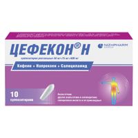 Цефекон Н суппозитории ректальные 10шт