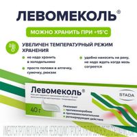 Левомеколь мазь для наружного применения 40мг/г+7,5мг/г 40г миниатюра фото №4 Левомеколь мазь для наружного применения 40мг/г+7,5мг/г 40г миниатюра фото №4