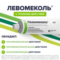 Левомеколь мазь для наружного применения 40мг/г+7,5мг/г 10г миниатюра фото №3 Левомеколь мазь для наружного применения 40мг/г+7,5мг/г 10г миниатюра фото №3