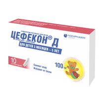Цефекон-Д для детей суппозитории ректальные 100мг 10шт миниатюра фото №2