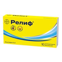 Релиф суппозитории ректальные 5мг 10шт миниатюра фото №3