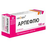 Арпефлю таблетки п/о плен. 100мг 30шт