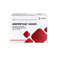 Ферретаб Комп капсулы с пролонгированным высвобождением 50мг+0,5мг 30шт миниатюра фото №3