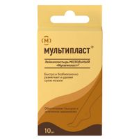 Лейкопластырь мозольный Мультипласт 10шт