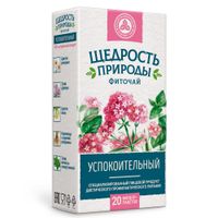 Фиточай успокоительный Щедрость природы фильтр-пакеты 2г 20шт