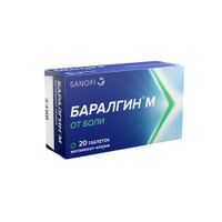 Баралгин М таблетки 500мг 20шт миниатюра фото №2