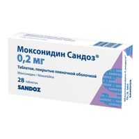 Моксонидин Сандоз таблетки, покрытые пленочной оболочкой 0,2мг 28шт