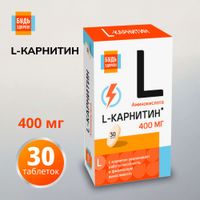L-карнитин Будь Здоров! таблетки 30шт миниатюра фото №2 L-карнитин Будь Здоров! таблетки 30шт миниатюра фото №2