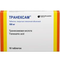 Транексам таблетки п/о плен. 500мг 10шт