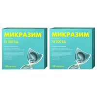 2Х Микразим капсулы 10000ЕД 100шт
