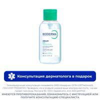Вода мицеллярная H2O Sebium Bioderma/Биодерма помпа 500мл Вода мицеллярная H2O Sebium Bioderma/Биодерма помпа 500мл