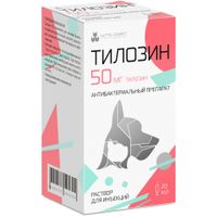 Тилозин 50 раствор для инъекций для животных фл. 50мг/мл 20мл миниатюра фото №2 Тилозин 50 раствор для инъекций для животных фл. 50мг/мл 20мл миниатюра фото №2