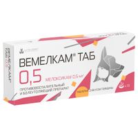 Вемелкам ТАБ таблетки для животных 0,5мг 10шт Вемелкам ТАБ таблетки для животных 0,5мг 10шт