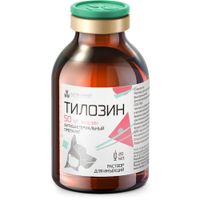 Тилозин 50 раствор для инъекций для животных фл. 50мг/мл 20мл миниатюра фото №3 Тилозин 50 раствор для инъекций для животных фл. 50мг/мл 20мл миниатюра фото №3