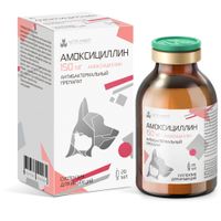 Амоксициллин 150 суспензия для инъекций для животных фл. 150мг/мл 20мл Амоксициллин 150 суспензия для инъекций для животных фл. 150мг/мл 20мл