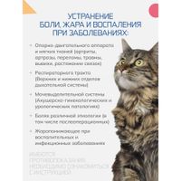 Вемелкам ТАБ таблетки для животных 0,5мг 10шт миниатюра фото №3 Вемелкам ТАБ таблетки для животных 0,5мг 10шт миниатюра фото №3