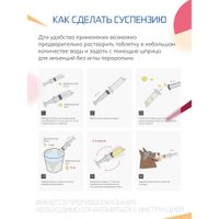 Вемелкам ТАБ таблетки для животных 0,5мг 10шт миниатюра фото №2 Вемелкам ТАБ таблетки для животных 0,5мг 10шт миниатюра фото №2