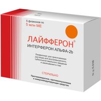Лайфферон лиофилизат для приг. раствора для в/м субконъюнктив. введ. и закапыв. в глаза 5млн.МЕ 5шт