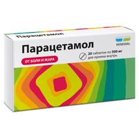 Парацетамол таблетки 500мг 20шт