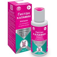 Лосьон для взрослых и детей с 0 мес. Гистан-Каламин фл. 100мл Лосьон для взрослых и детей с 0 мес. Гистан-Каламин фл. 100мл
