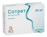 Сотрет капсулы 20мг 30шт