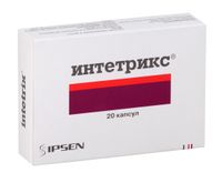 Интетрикс капсулы 20шт