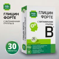 Глицин Форте с витаминами В1, В6, В12 Будь Здоров! таблетки 600мг 30шт миниатюра фото №2