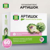 Гепа комплекс артишок Премиум Будь Здоров! таблетки п/о 515мг 60шт миниатюра фото №2