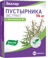 Пустырника Экстракт с витамином В6 Эвалар таблетки 0,23г 50шт