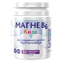 Магне В6 Кидс для детей с 4 лет таблетки жевательные 1700мг 30шт Магне В6 Кидс для детей с 4 лет таблетки жевательные 1700мг 30шт