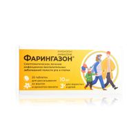 Фарингазон вкус ванили таблетки для рассасывания 10мг 20шт Фарингазон вкус ванили таблетки для рассасывания 10мг 20шт