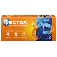 Фестал таблетки кишечнорастворимые, покрытые оболочкой 50мг+25мг+192мг 40шт Фестал таблетки кишечнорастворимые, покрытые оболочкой 50мг+25мг+192мг 40шт