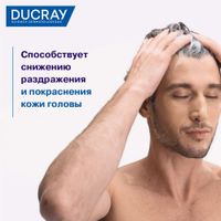 Шампунь для лечения тяжелых форм перхоти Kelual DS Ducray/Дюкрэ 100мл миниатюра фото №7