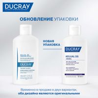 Шампунь для лечения тяжелых форм перхоти Kelual DS Ducray/Дюкрэ 100мл миниатюра фото №5