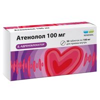 Атенолол таблетки 100мг 30шт